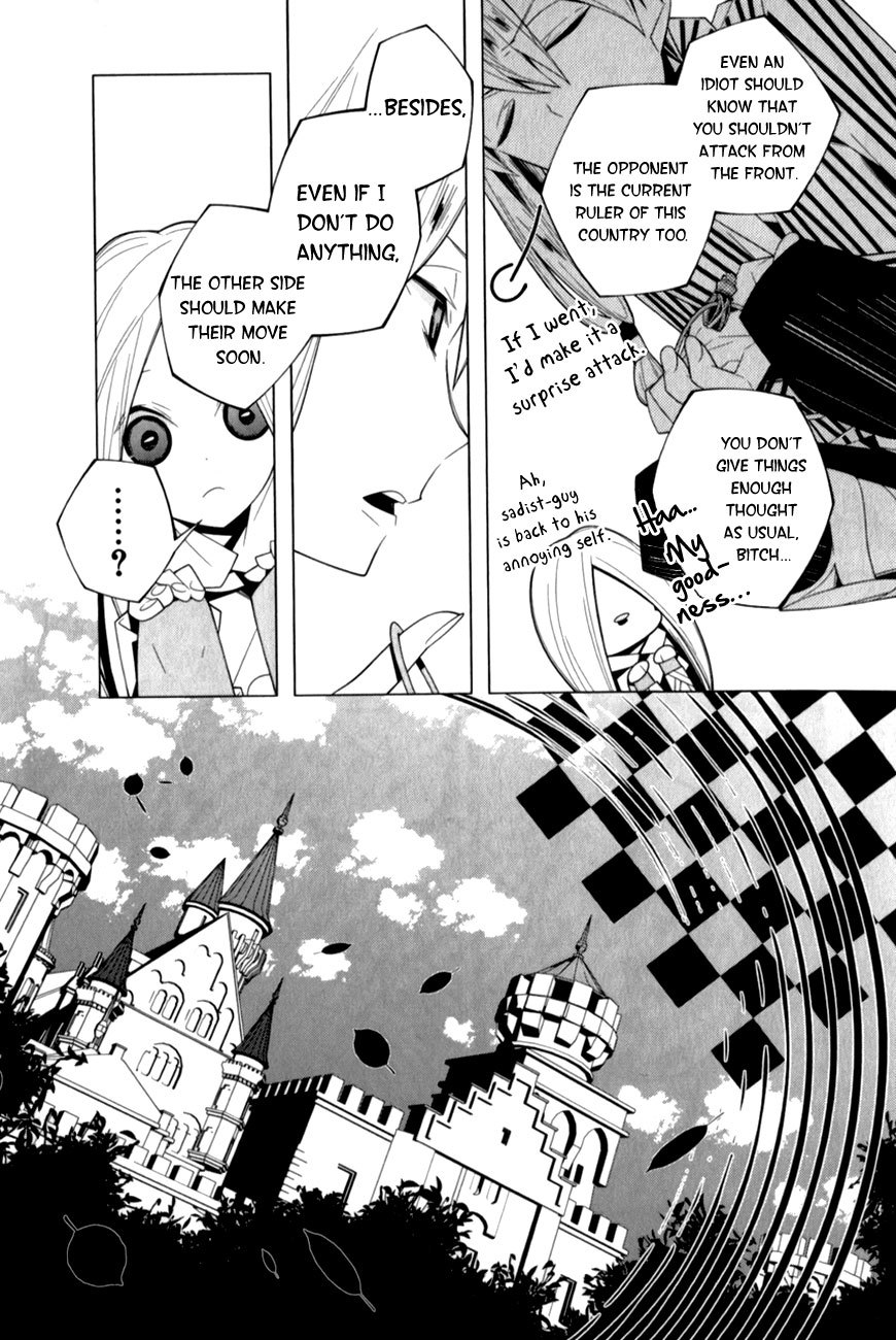 Shiro Ari Chapter 12 page 20 - Chapter 12: The Country of Mirror
