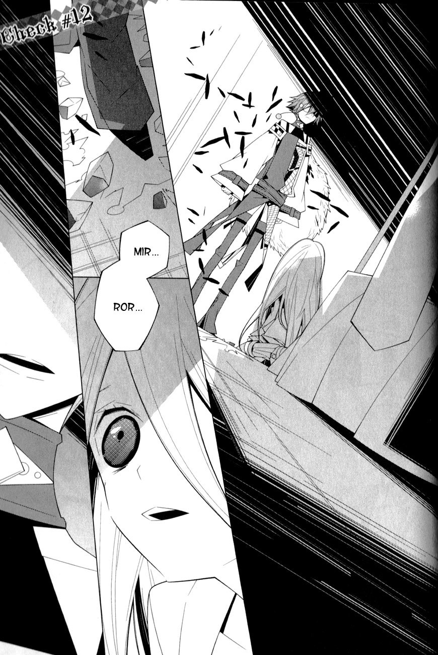 Shiro Ari Chapter 12 page 3 - Chapter 12: The Country of Mirror