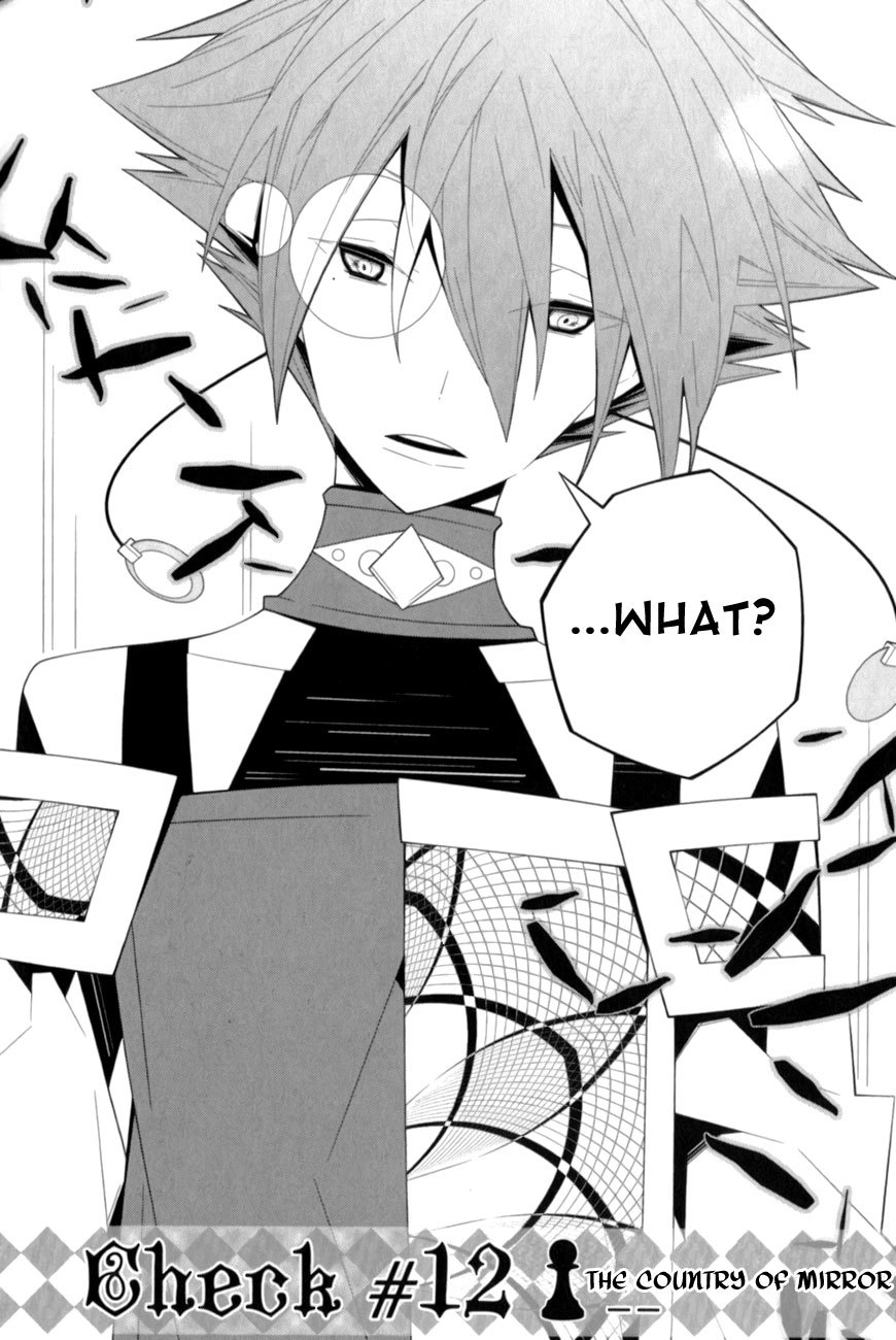 Shiro Ari Chapter 12 page 4 - Chapter 12: The Country of Mirror