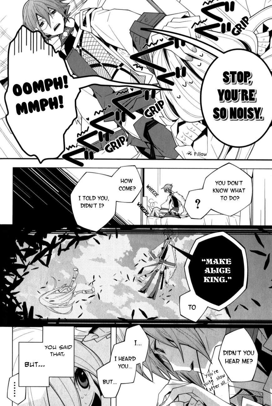 Shiro Ari Chapter 12 page 6 - Chapter 12: The Country of Mirror