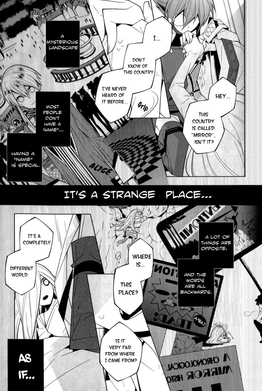 Shiro Ari Chapter 12 page 7 - Chapter 12: The Country of Mirror