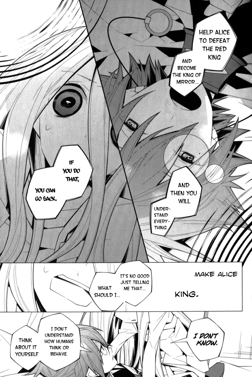 Shiro Ari Chapter 12 page 9 - Chapter 12: The Country of Mirror