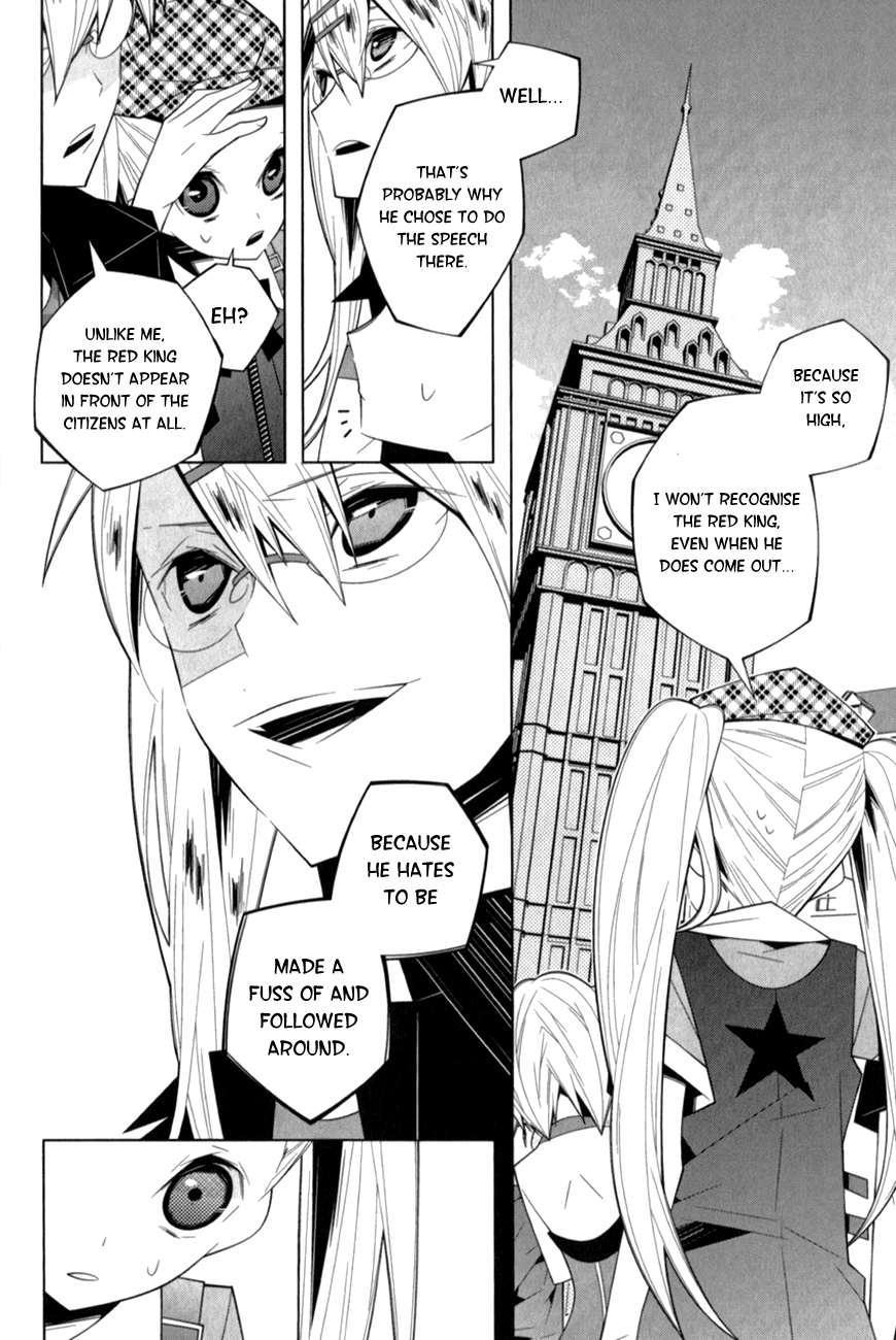 Shiro Ari Chapter 13 page 15 - Chapter 13: Title