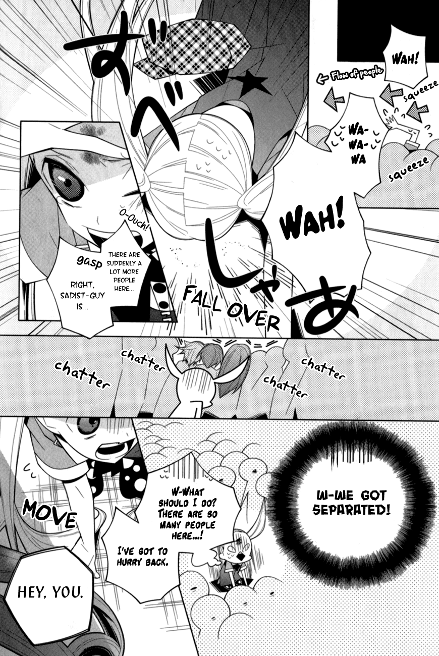 Shiro Ari Chapter 13 page 17 - Chapter 13: Title