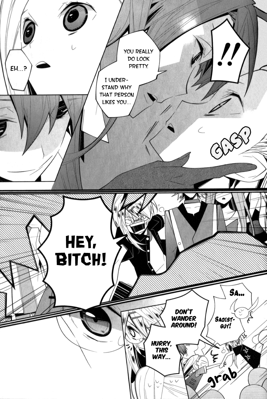 Shiro Ari Chapter 13 page 20 - Chapter 13: Title