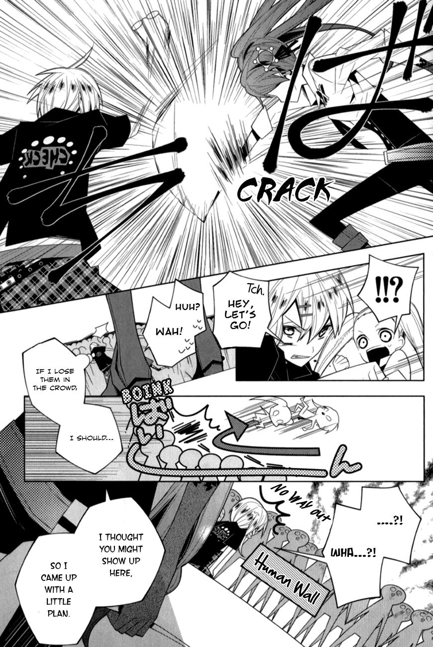 Shiro Ari Chapter 13 page 22 - Chapter 13: Title
