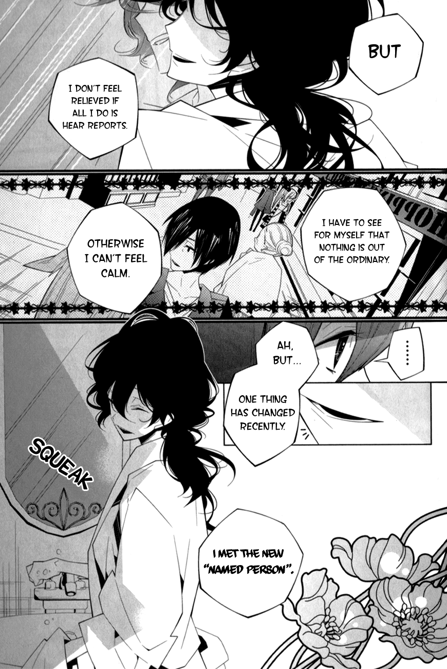 Shiro Ari Chapter 13 page 5 - Chapter 13: Title
