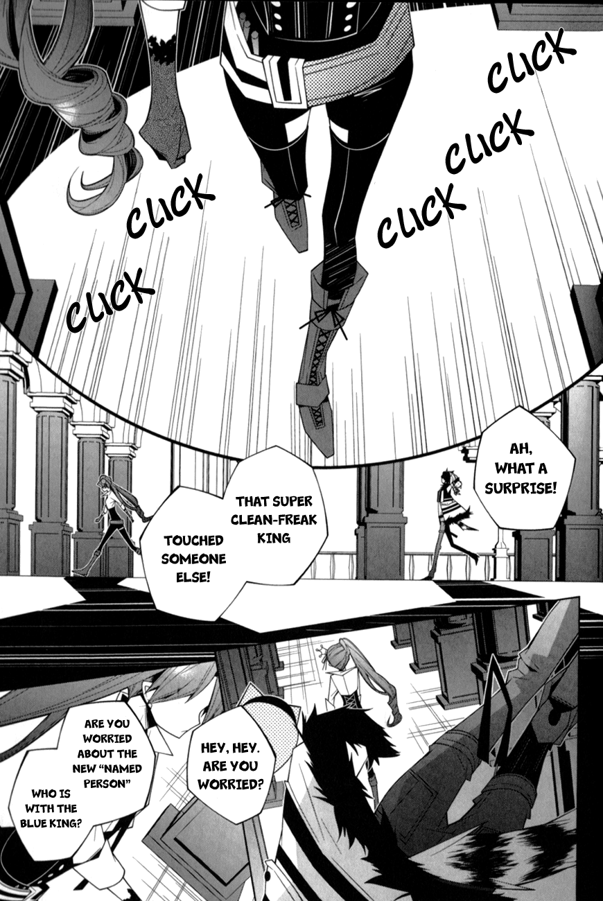 Shiro Ari Chapter 13 page 7 - Chapter 13: Title