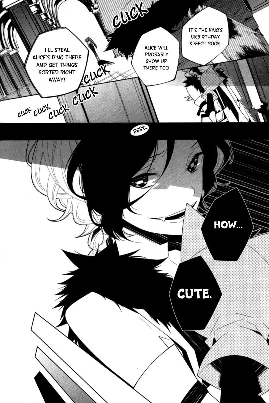Shiro Ari Chapter 13 page 9 - Chapter 13: Title
