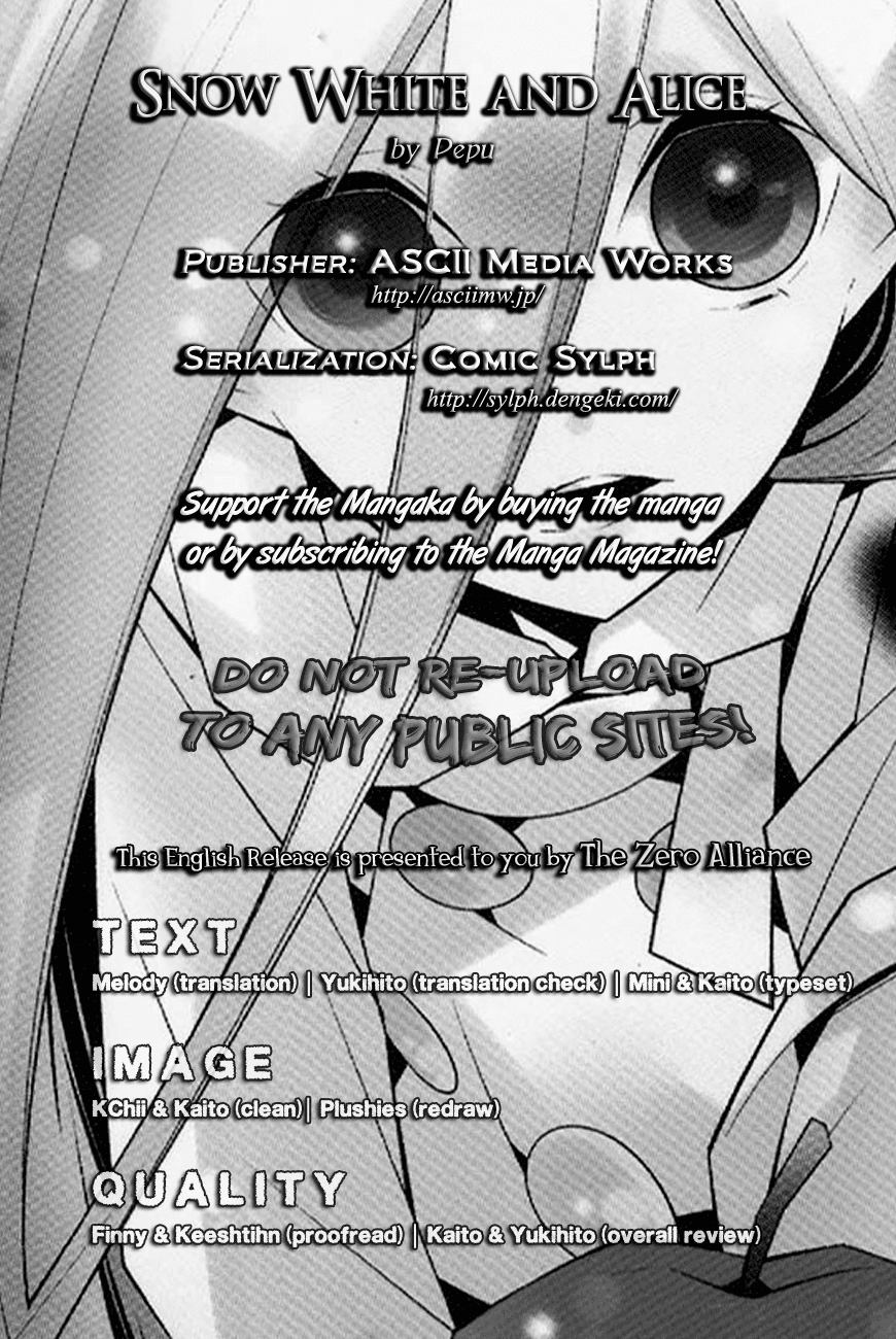 Shiro Ari Chapter 14 page 1 - Chapter 14: Unbirthday