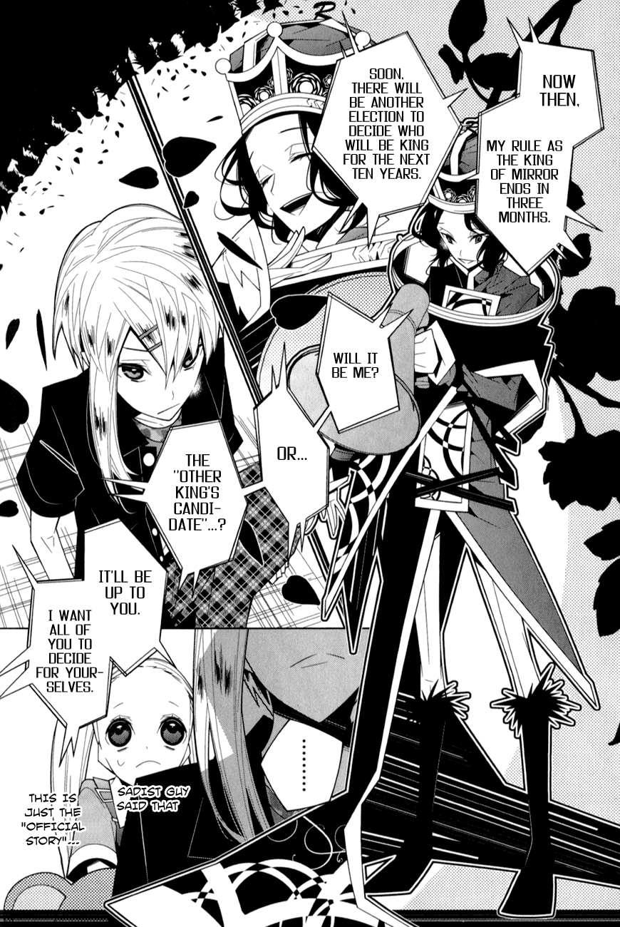 Shiro Ari Chapter 14 page 18 - Chapter 14: Unbirthday