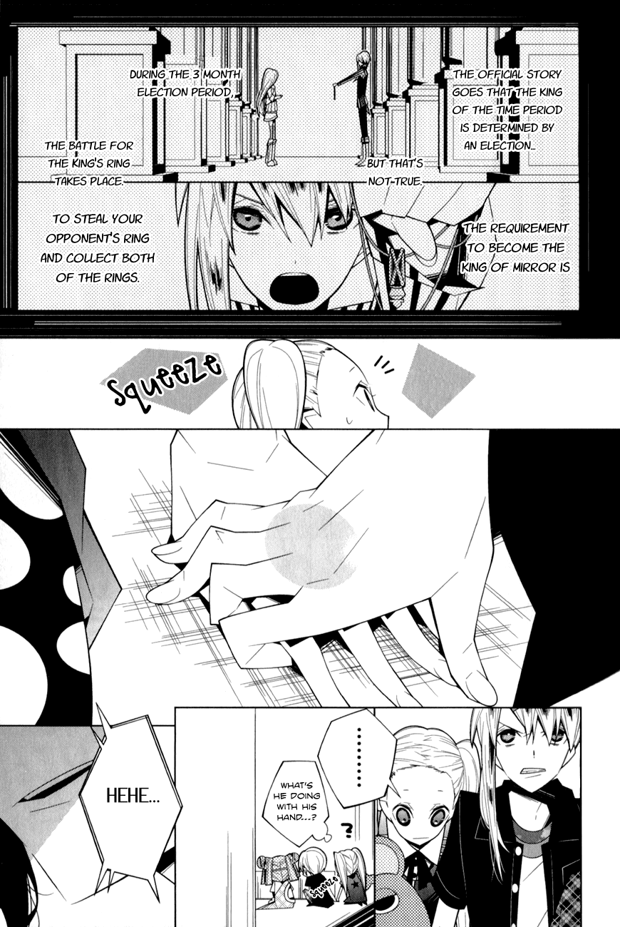 Shiro Ari Chapter 14 page 19 - Chapter 14: Unbirthday