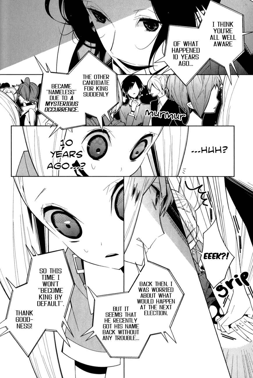 Shiro Ari Chapter 14 page 20 - Chapter 14: Unbirthday