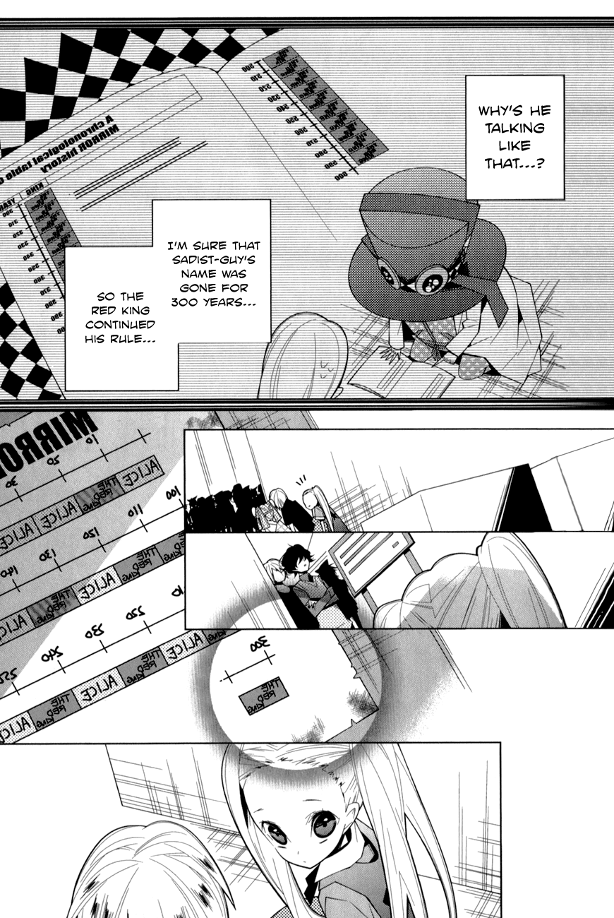 Shiro Ari Chapter 14 page 21 - Chapter 14: Unbirthday