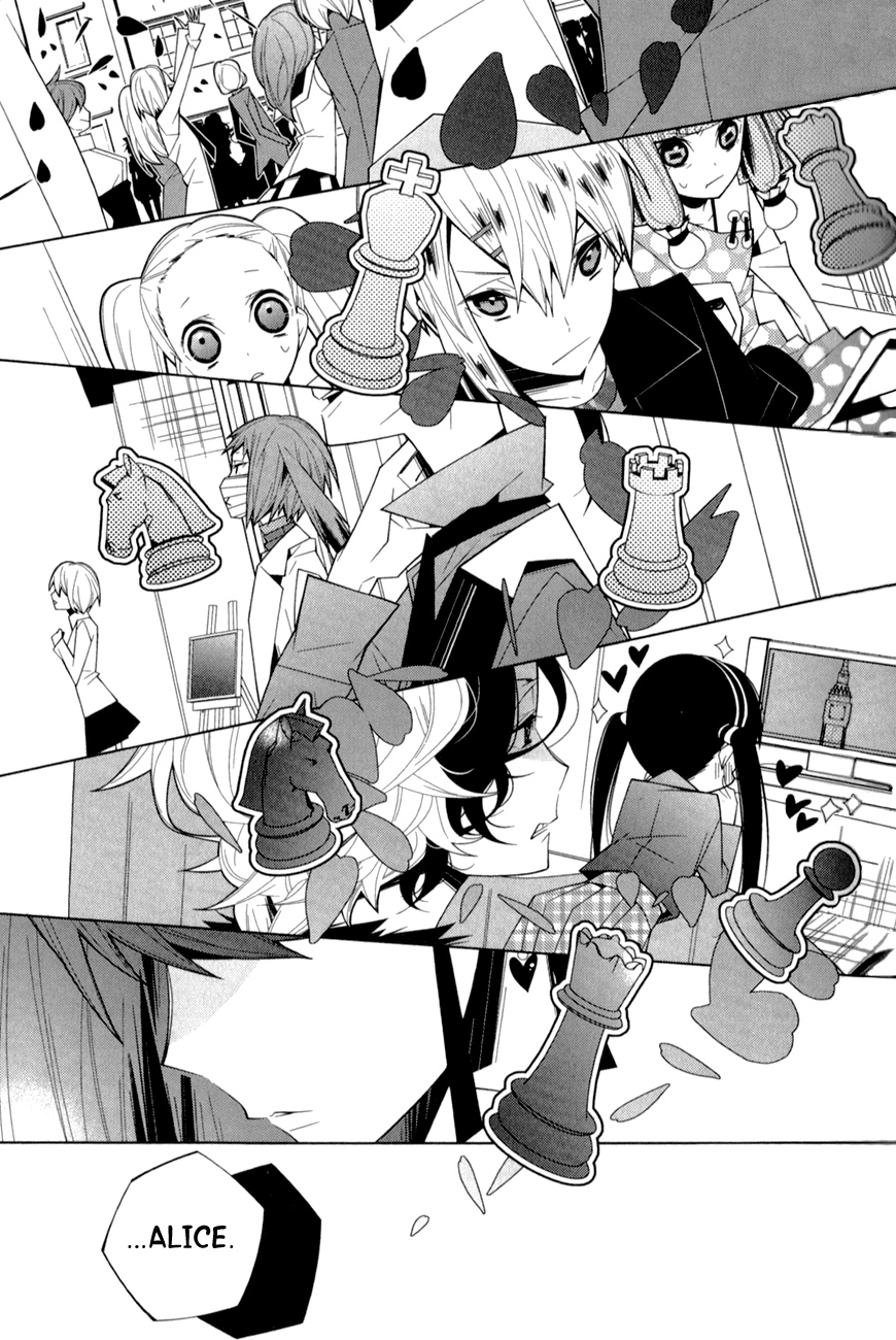 Shiro Ari Chapter 14 page 25 - Chapter 14: Unbirthday