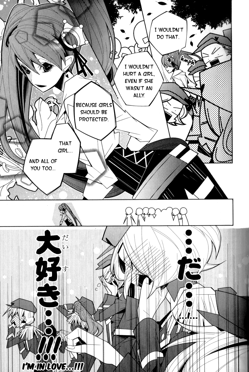 Shiro Ari Chapter 15 page 11 - Chapter 15: Like