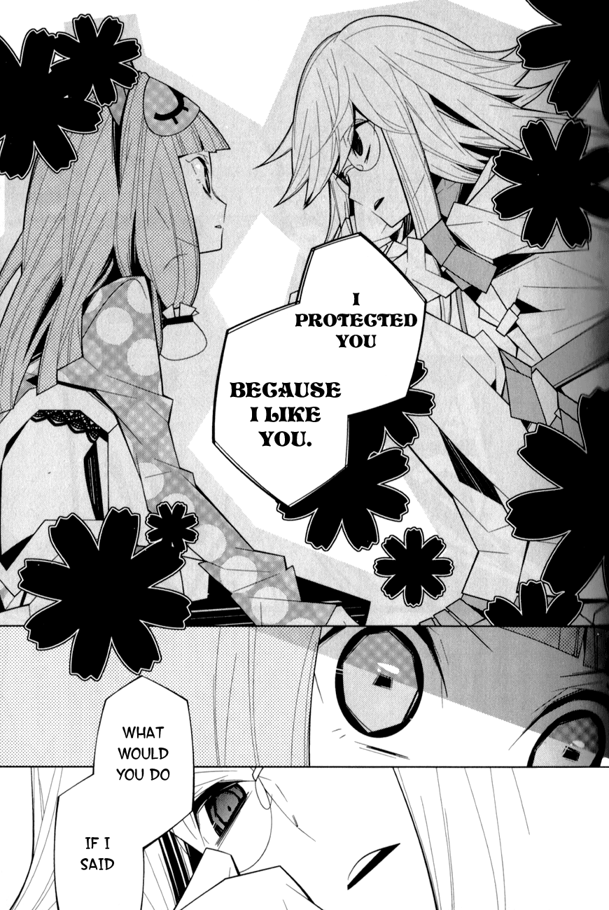 Shiro Ari Chapter 15 page 15 - Chapter 15: Like