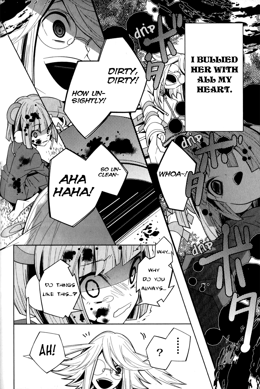 Shiro Ari Chapter 16 page 12 - Chapter 16: Bully
