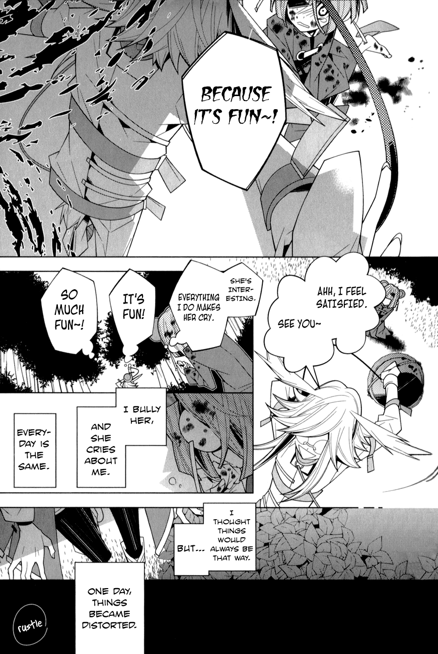 Shiro Ari Chapter 16 page 13 - Chapter 16: Bully