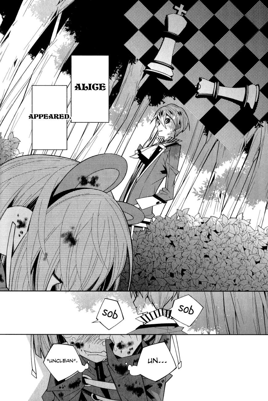 Shiro Ari Chapter 16 page 14 - Chapter 16: Bully