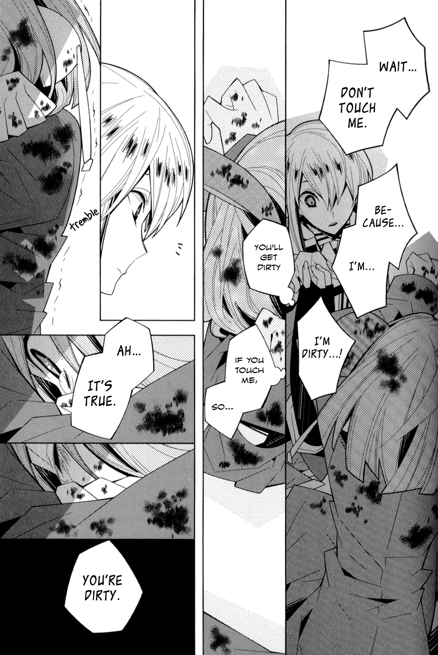 Shiro Ari Chapter 16 page 17 - Chapter 16: Bully