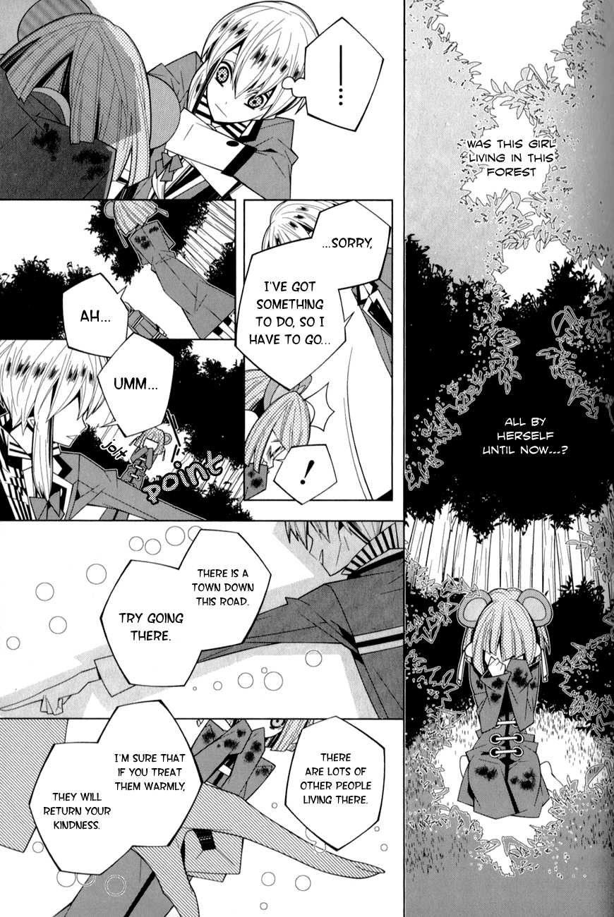 Shiro Ari Chapter 16 page 20 - Chapter 16: Bully