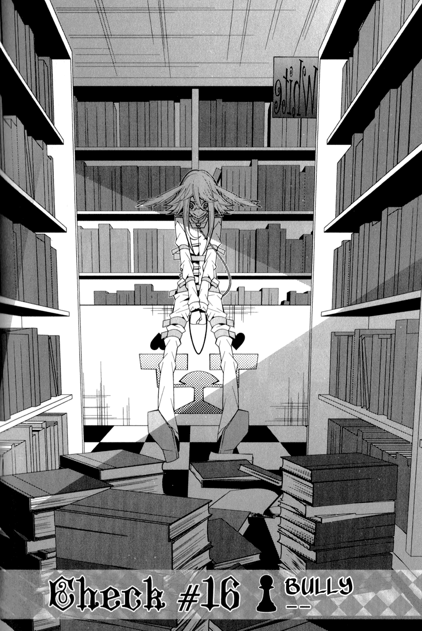 Shiro Ari Chapter 16 page 4 - Chapter 16: Bully