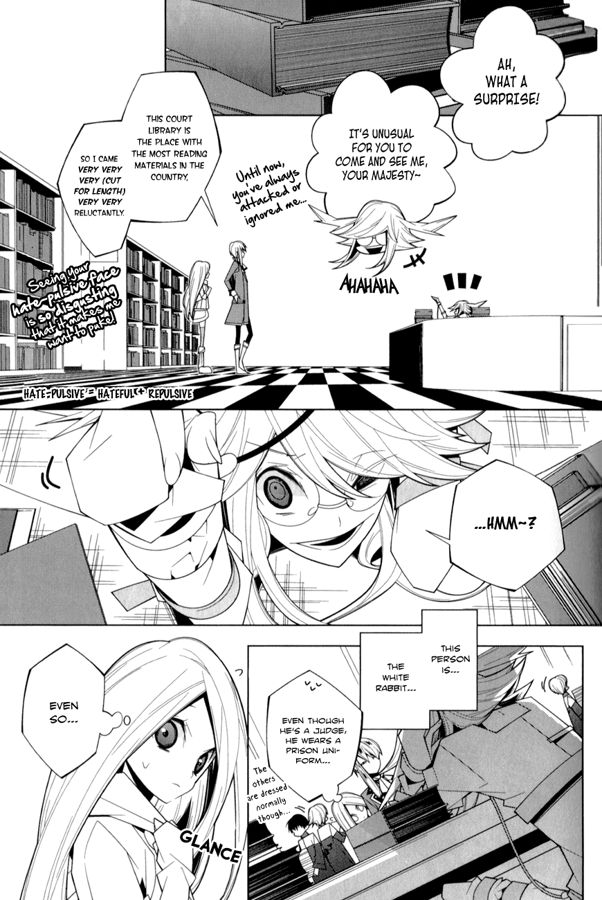 Shiro Ari Chapter 16 page 5 - Chapter 16: Bully