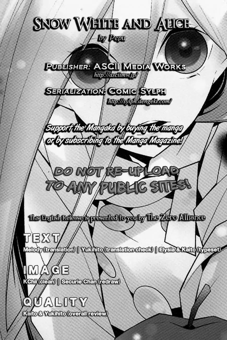 Shiro Ari Chapter 17 page 1 - Chapter 17: Kiss