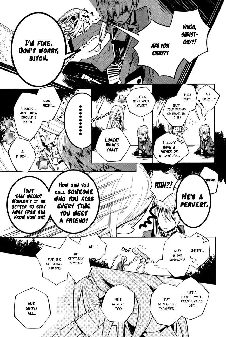 Shiro Ari Chapter 17 page 11 - Chapter 17: Kiss
