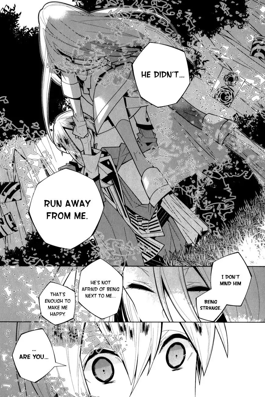 Shiro Ari Chapter 17 page 12 - Chapter 17: Kiss