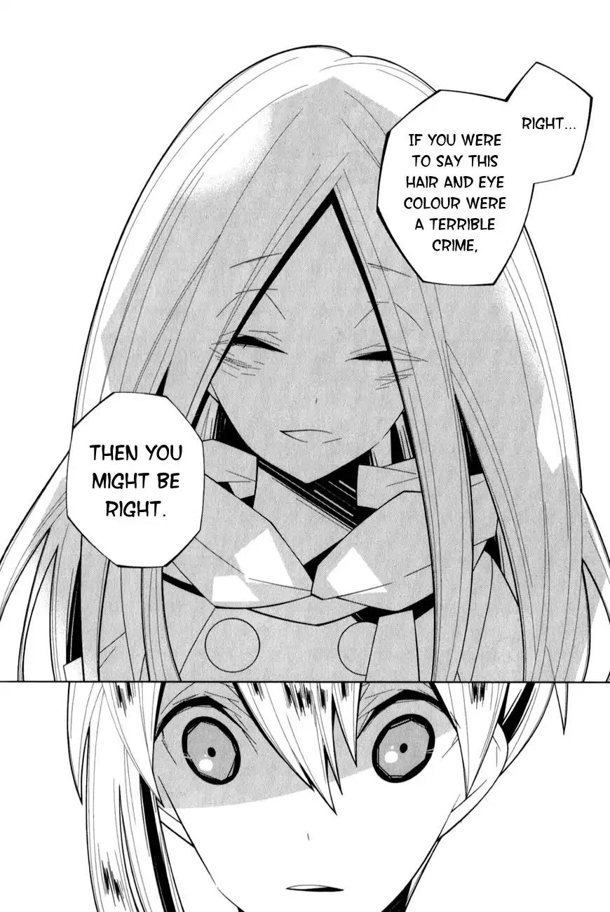 Shiro Ari Chapter 17 page 14 - Chapter 17: Kiss