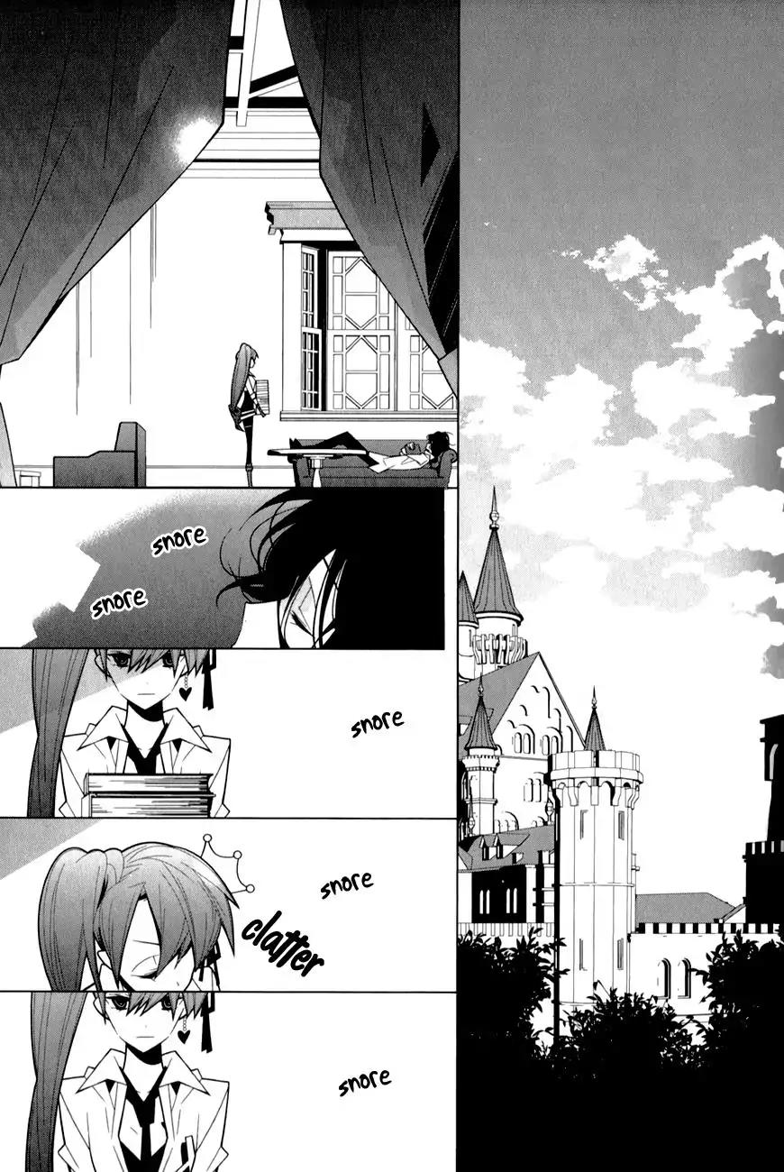 Shiro Ari Chapter 17 page 15 - Chapter 17: Kiss