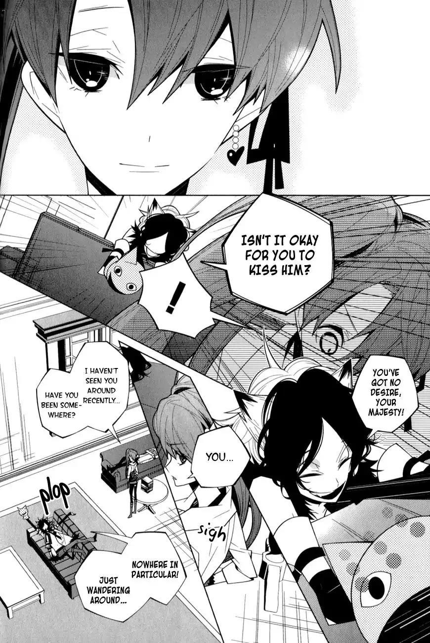 Shiro Ari Chapter 17 page 16 - Chapter 17: Kiss