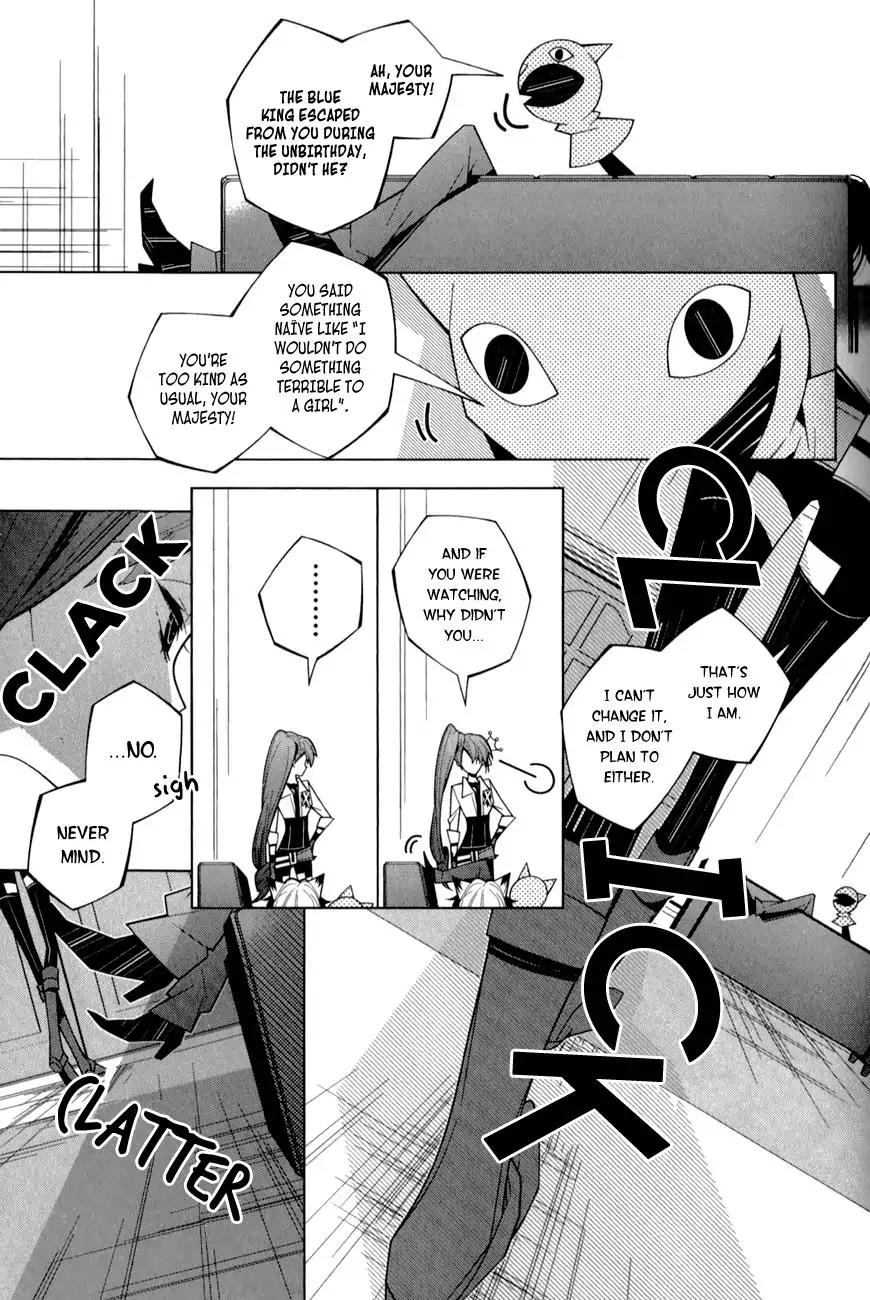 Shiro Ari Chapter 17 page 17 - Chapter 17: Kiss