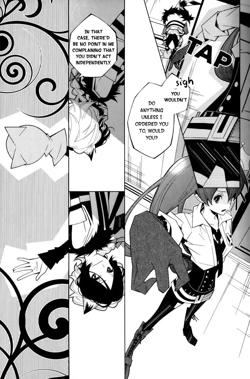 Shiro Ari Chapter 17 page 19 - Chapter 17: Kiss