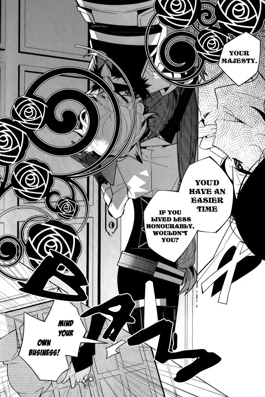 Shiro Ari Chapter 17 page 20 - Chapter 17: Kiss