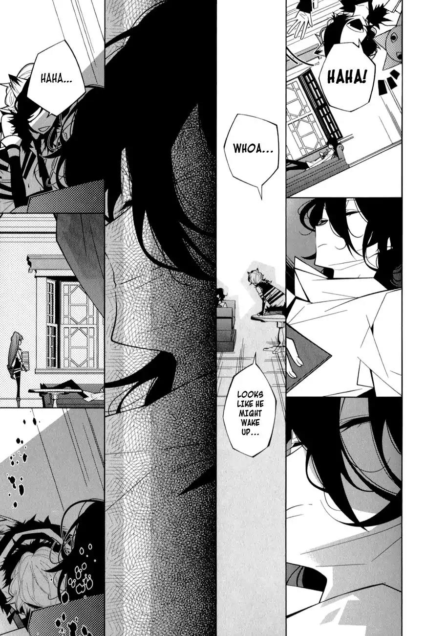 Shiro Ari Chapter 17 page 21 - Chapter 17: Kiss