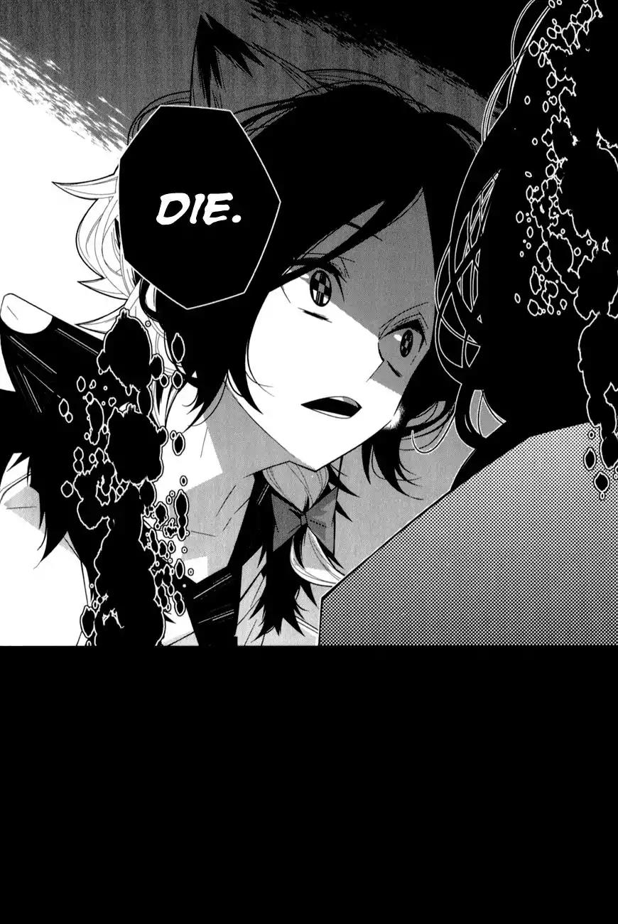 Shiro Ari Chapter 17 page 22 - Chapter 17: Kiss