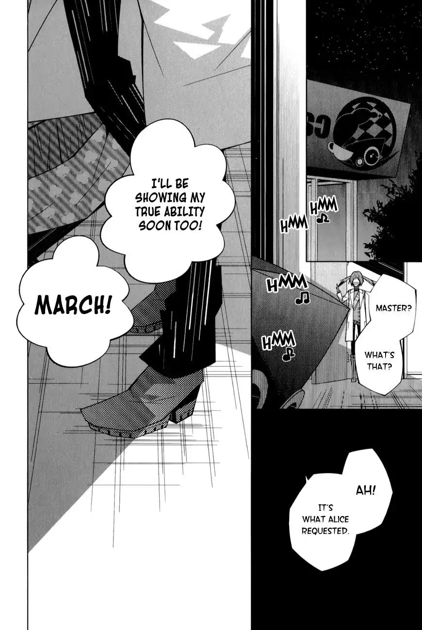 Shiro Ari Chapter 17 page 26 - Chapter 17: Kiss
