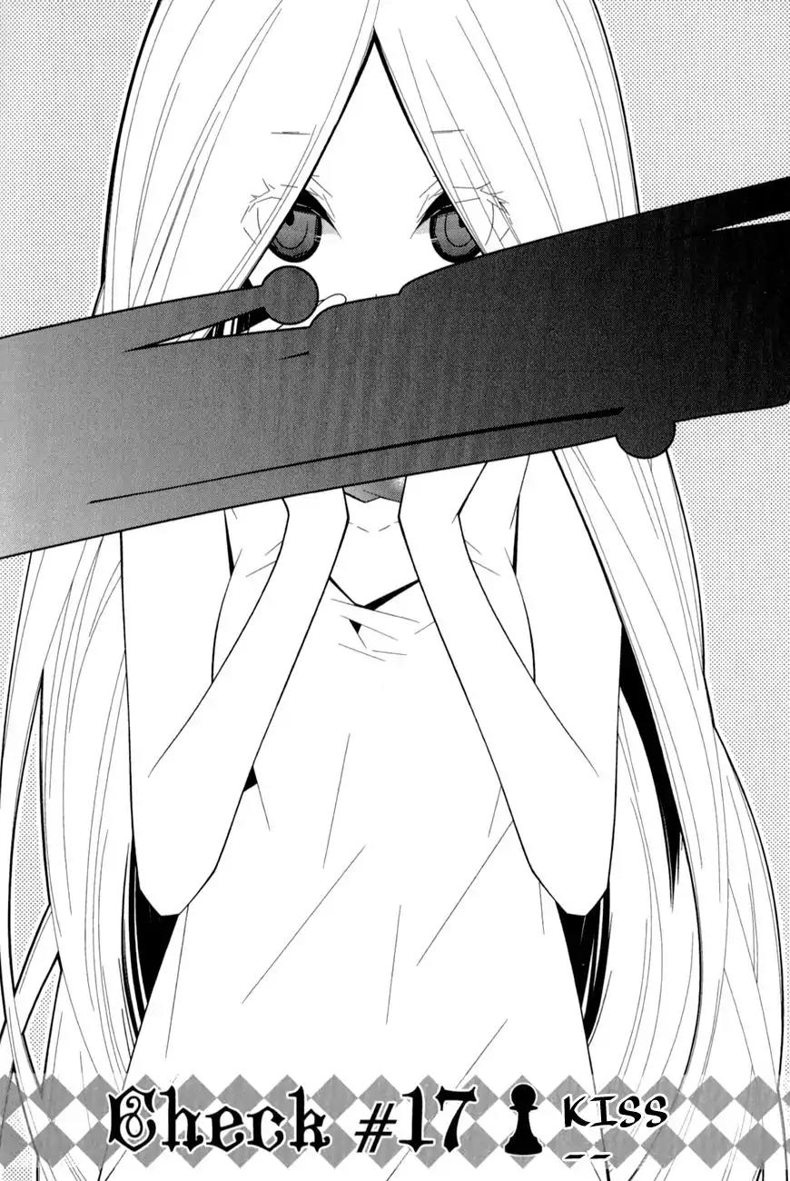 Shiro Ari Chapter 17 page 4 - Chapter 17: Kiss