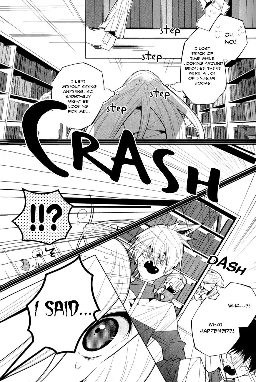 Shiro Ari Chapter 17 page 5 - Chapter 17: Kiss