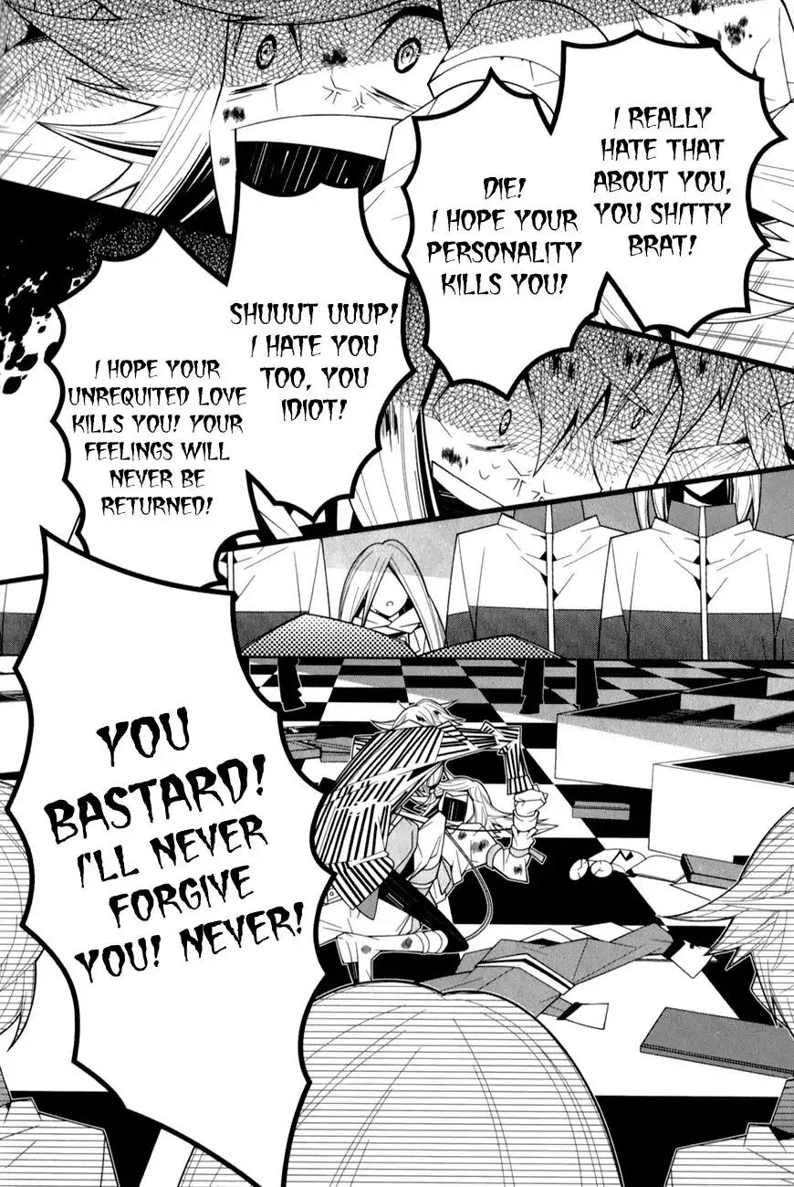 Shiro Ari Chapter 17 page 6 - Chapter 17: Kiss