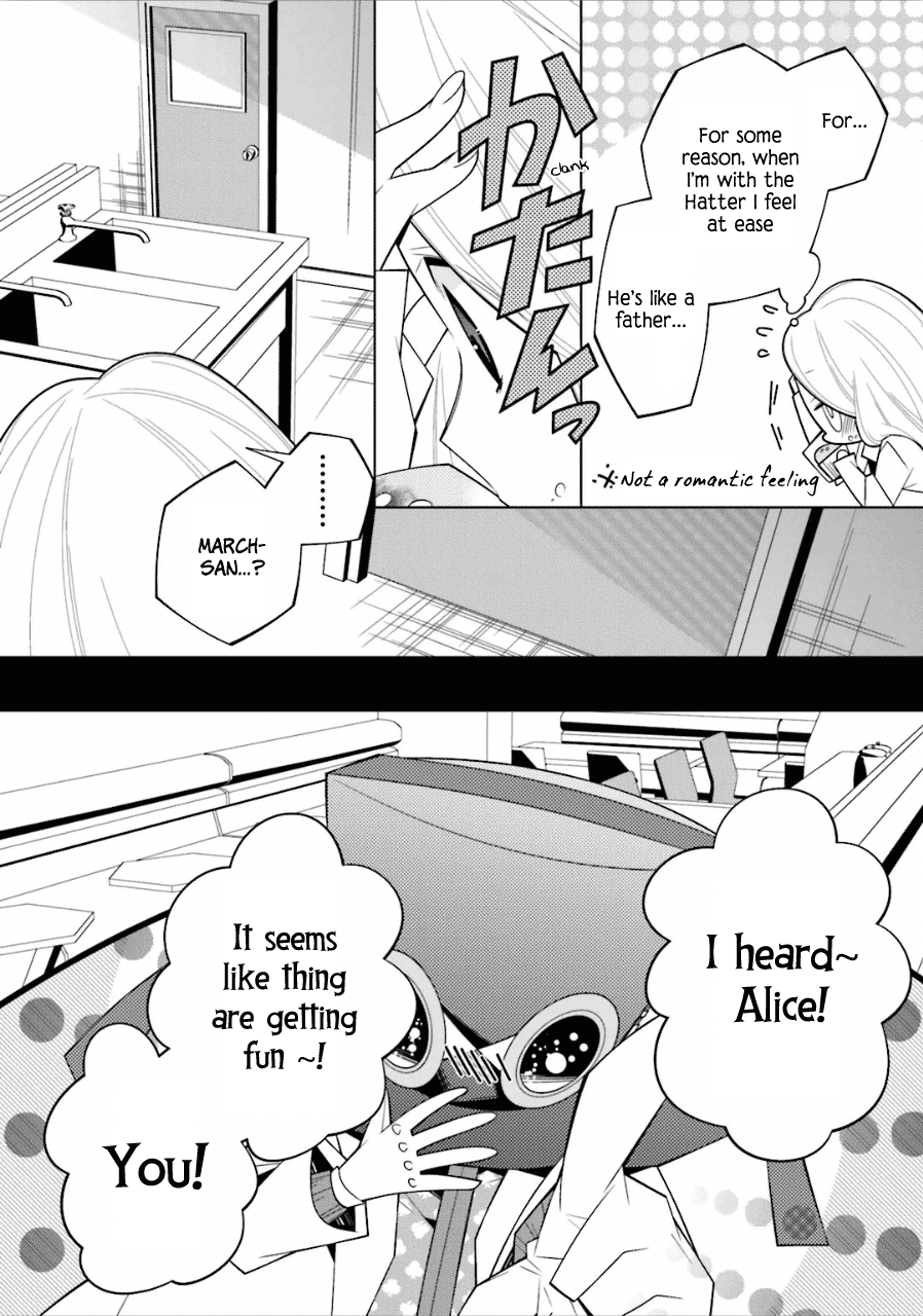 Shiro Ari Chapter 18 page 12 - Chapter 18: Attack