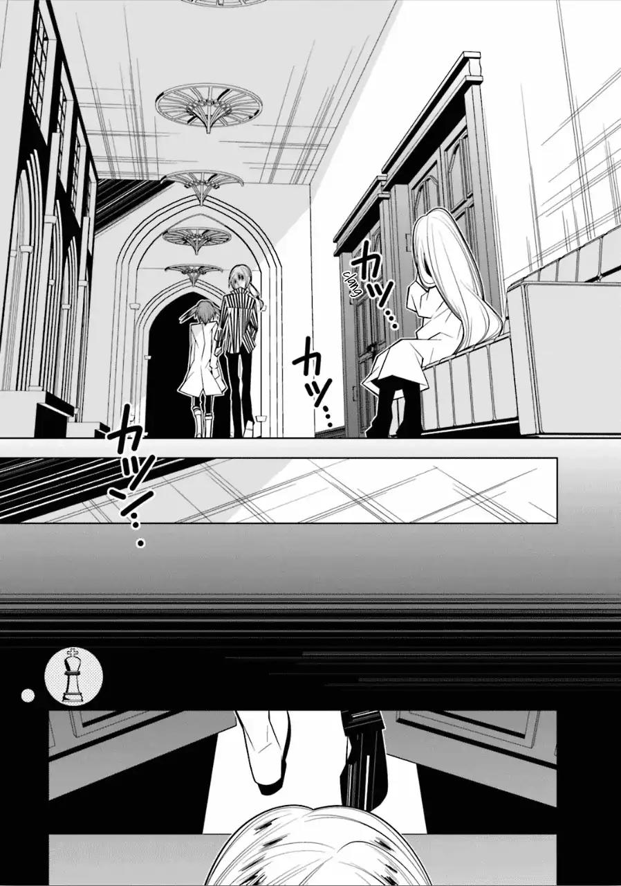 Shiro Ari Chapter 19 page 12 - Chapter 19: Castling