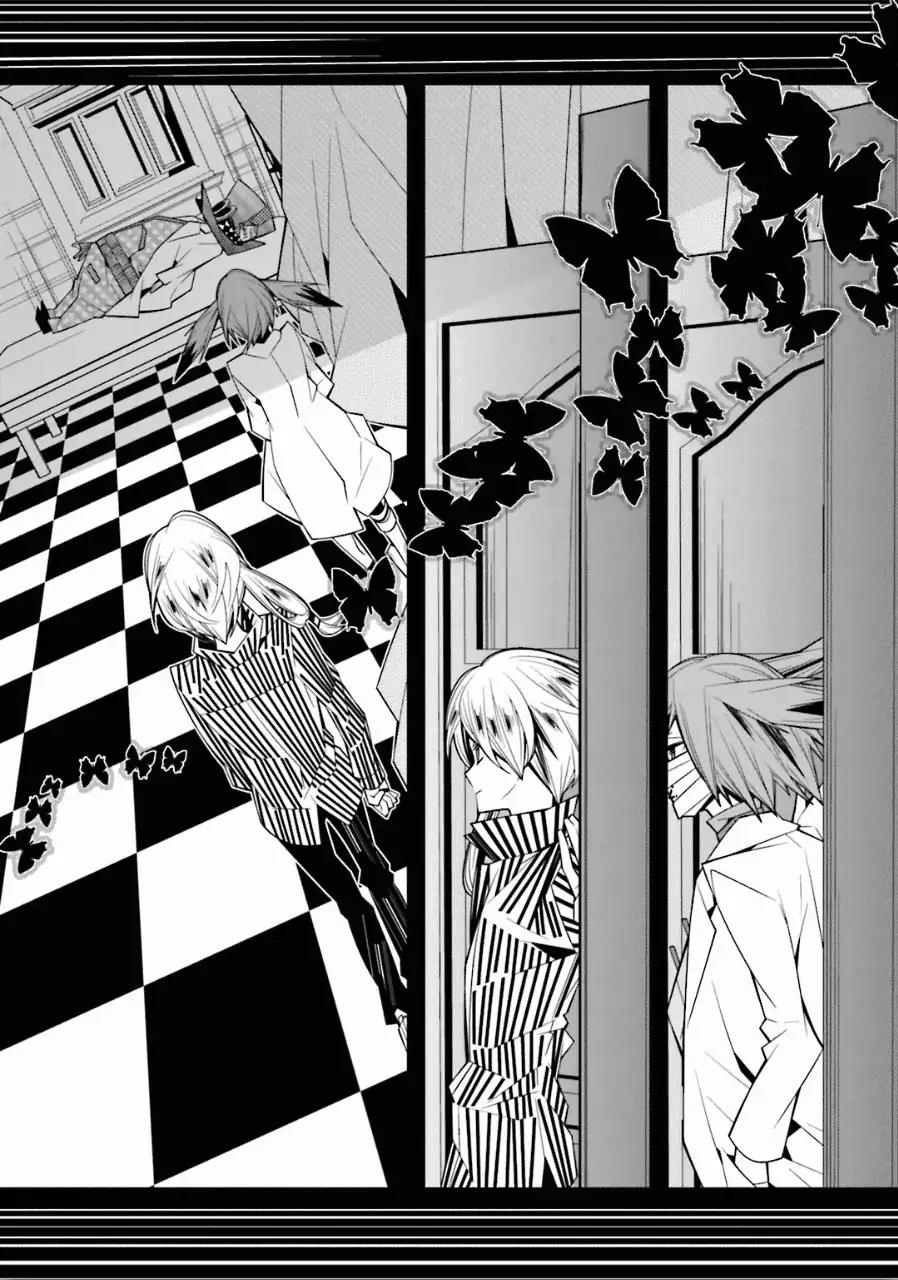 Shiro Ari Chapter 19 page 13 - Chapter 19: Castling