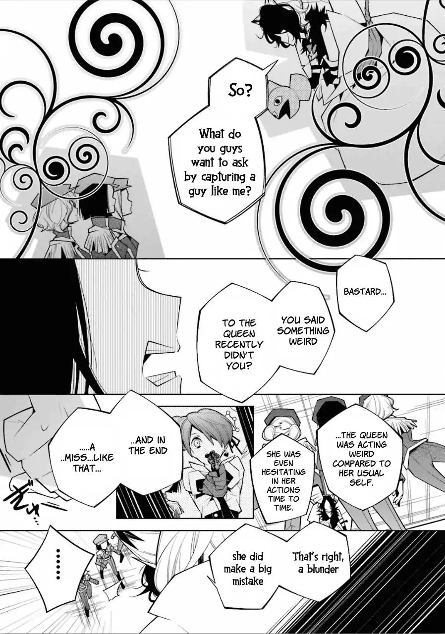 Shiro Ari Chapter 19 page 16 - Chapter 19: Castling