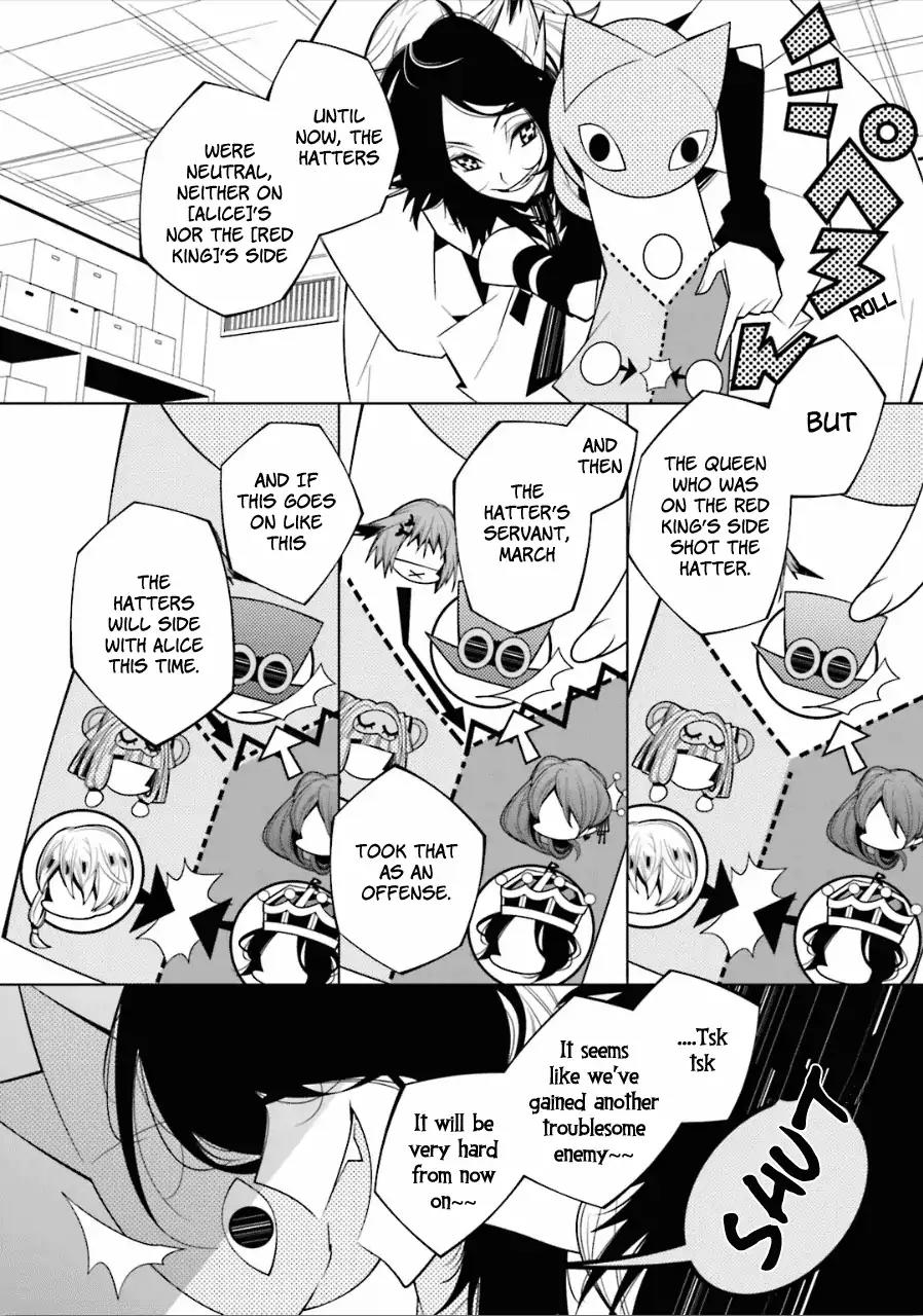 Shiro Ari Chapter 19 page 17 - Chapter 19: Castling