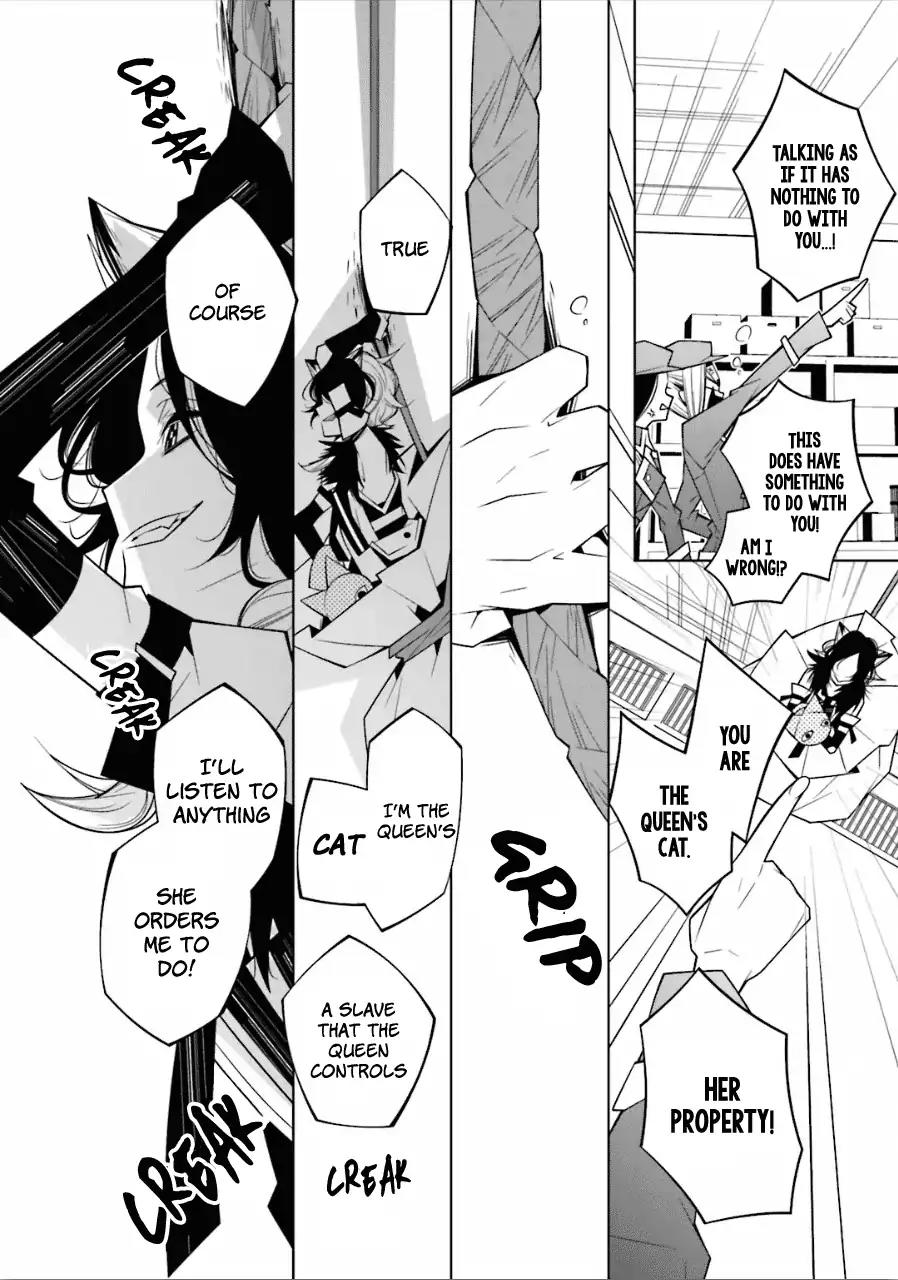Shiro Ari Chapter 19 page 19 - Chapter 19: Castling