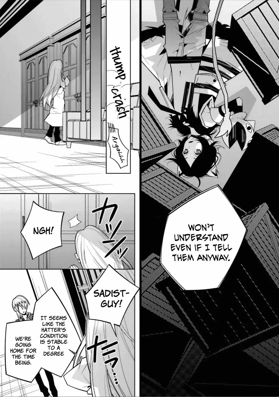 Shiro Ari Chapter 19 page 22 - Chapter 19: Castling